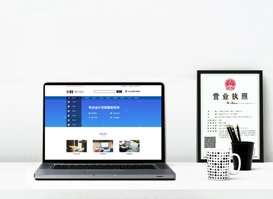 代辦CA數字證書